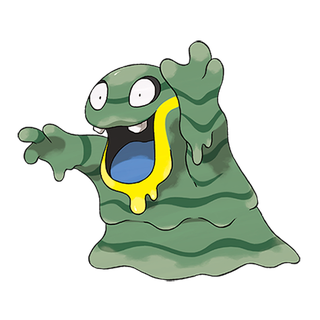 Граймер